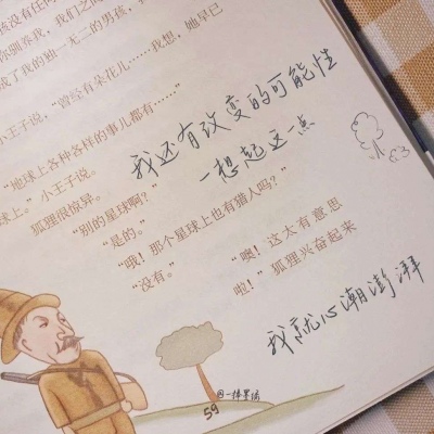 兽设科幻风格创作福瑞交流群